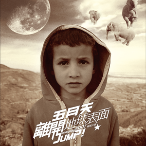 夫妻互换性爰视频
