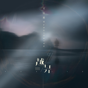 夫妻互换性爰视频
