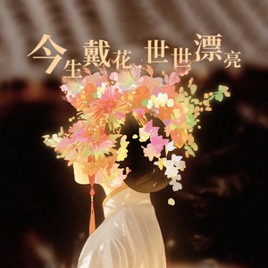 夫妻互换性爰视频
