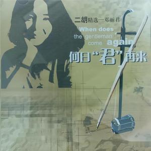 夫妻互换性爰视频
