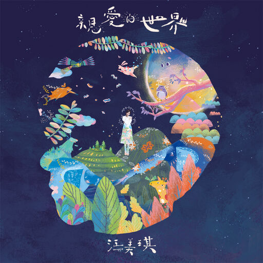 夫妻互换性爰视频
